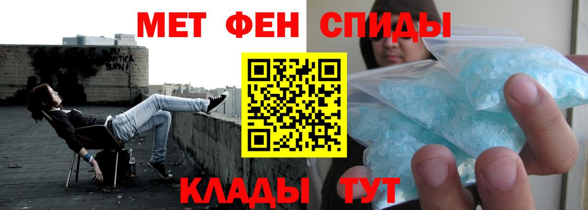 Азнакаево  АМФ VHQ  Амфетамин  Вход с VPN 