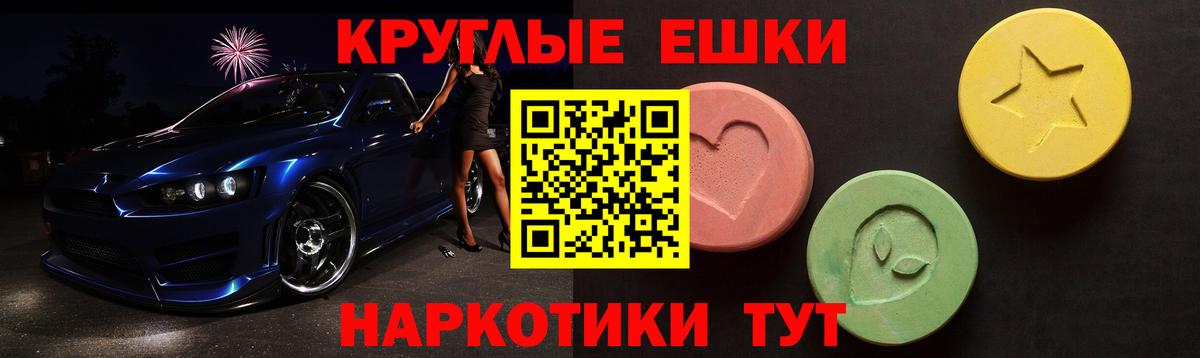 ЭКСТАЗИ 280мг  Экстази  Вход с VPN  Азнакаево  сайты даркнета формула  Ecstasy 300 mg  как найти наркотики 