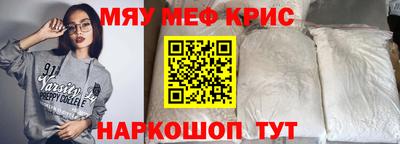 ешки Татарск