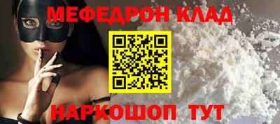 ешки Татарск
