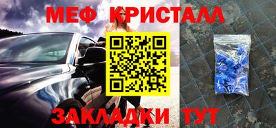 ешки Татарск