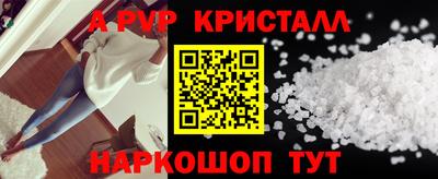 ешки Татарск