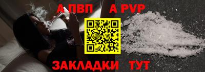ешки Татарск