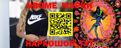 стаф Тула