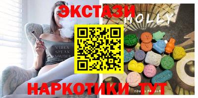 ешки Татарск