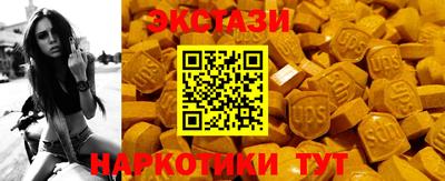 ECSTASY Тара