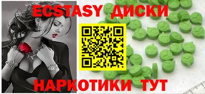 ECSTASY Тара