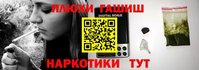 ешки Татарск