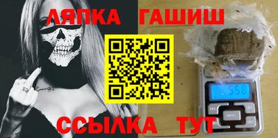 ешки Татарск
