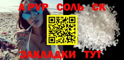 ешки Татарск