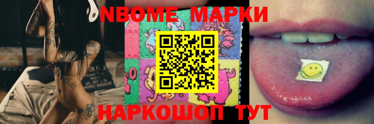 Марихуана  MDMA  А ПВП СОЛЬ кристаллы  ГАШ  COCAIN  ГАШ  МЕФ кристаллы  Азнакаево  Вход с VPN 