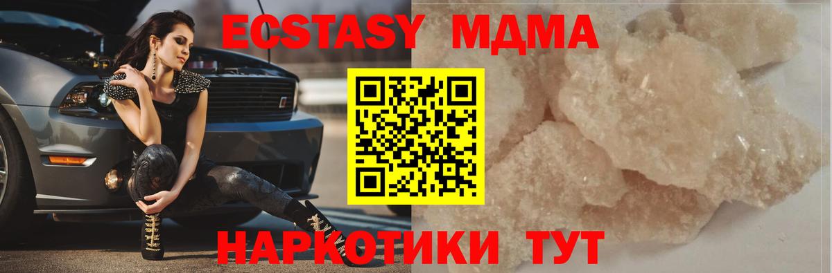 MDMA VHQ Азнакаево