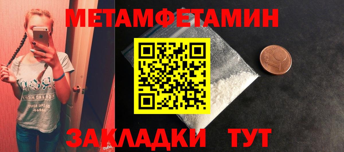 Азнакаево  Первитин витя  Вход с VPN 