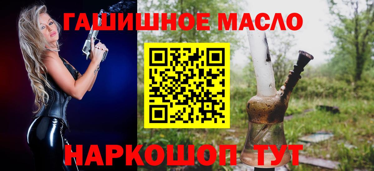 ТГК вейп Азнакаево