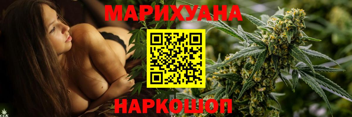 Канабис ГИДРОПОН Азнакаево