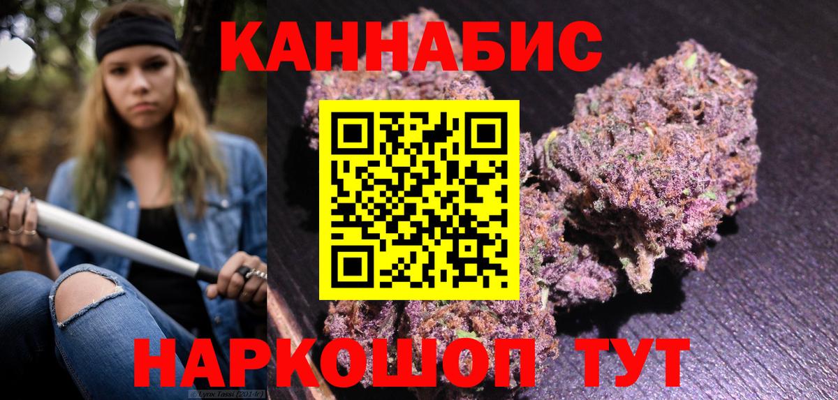 Конопля VHQ  Бошки марихуана Amnesia  Вход с VPN  Марихуана индика  Азнакаево 